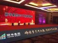 丽丰集团2017新春晚会完美落幕