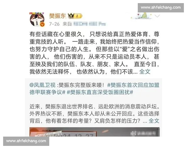 从赛场到舆论场体育评论如何影响胜负与时代精神球迷认知与商业走向